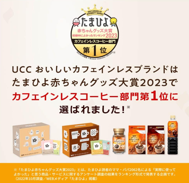 Oh Ishi Caffeinated UCC Instant Coffee, Refill Bag, 3.2 oz (90 g), EC Limited