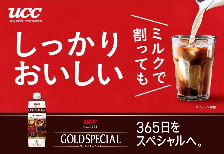 UCC Gold Special Iced Coffee, Paper Pack, 33.8 fl oz (1,000 ml) x 12 Packs