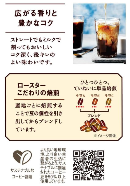 UCC Gold Special Iced Coffee, Paper Pack, 33.8 fl oz (1,000 ml) x 12 Packs