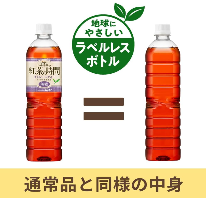 Tea Time Straight Tea Unsweetened – Labelless Plastic Bottles, 30.5 fl oz (900 ml) x 12