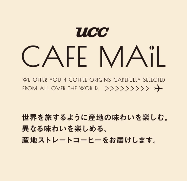 Cafe Mail One Drip Coffee Gift Set – 10 Cups