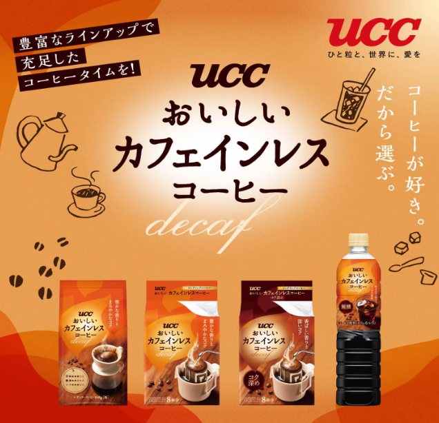 UCC Delicious Decaffeinated Coffee Powder – 5.6 oz (160 g) x 3 Packs