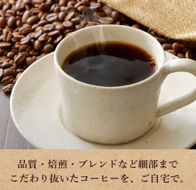Hills Special Blend Regular Coffee Beans – 21.2 oz (600 g)