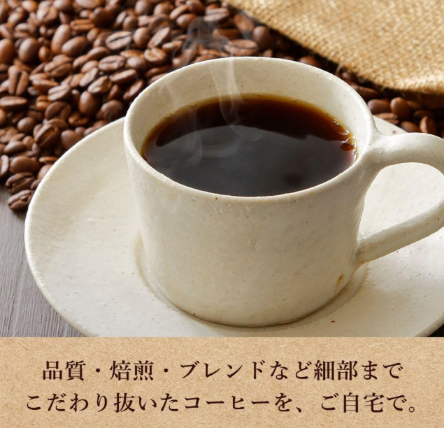 Hills Rich Blend Regular Coffee Beans – 21.2 oz (600 g)