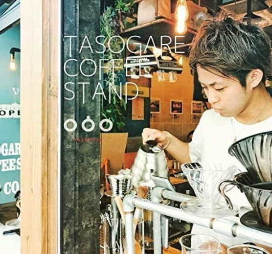 TASOGARE Drip Coffee Kilimanjaro Blend, Summer Edition, 50 Bags