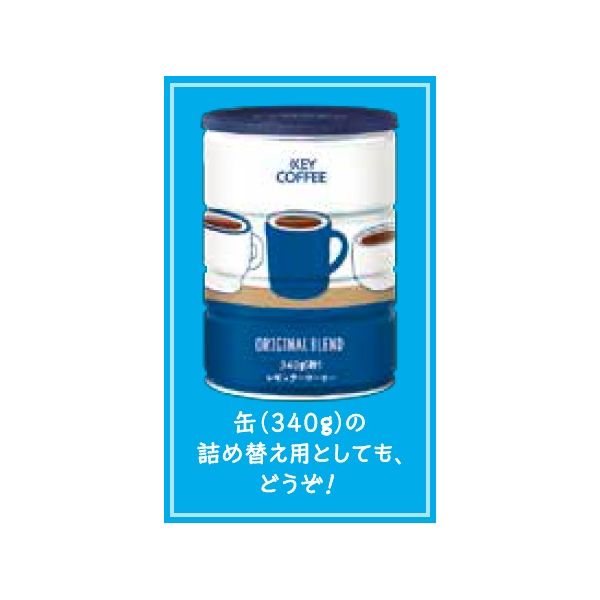 Key Coffee Powder Original Blend Regular (Powder) | Made In Japan