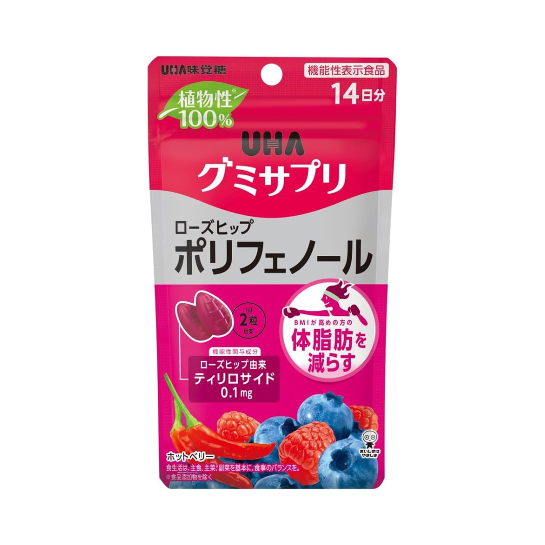 UHA Gummy Supplement, Rose Hip Polyphenols, 14 Day Supply (1 Bag)