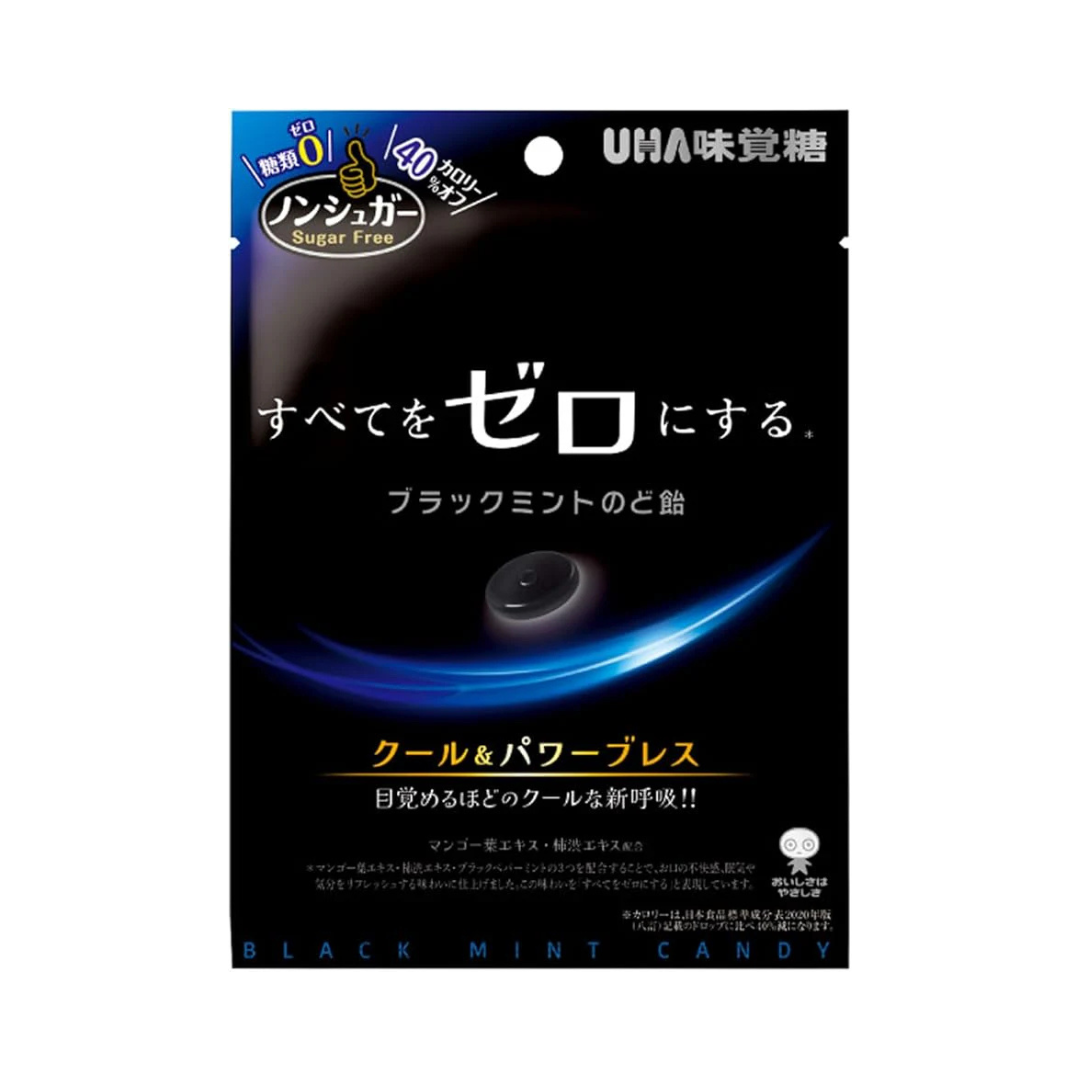 Mikakuto Non-Sugar Black Mint Throat Candy, 2.6 oz (75 g)