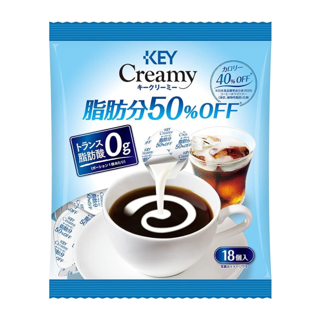 Key Coffee Creamy Fat 50 Percent Off Portion 18P | Pack Of 2 | Made In Japan