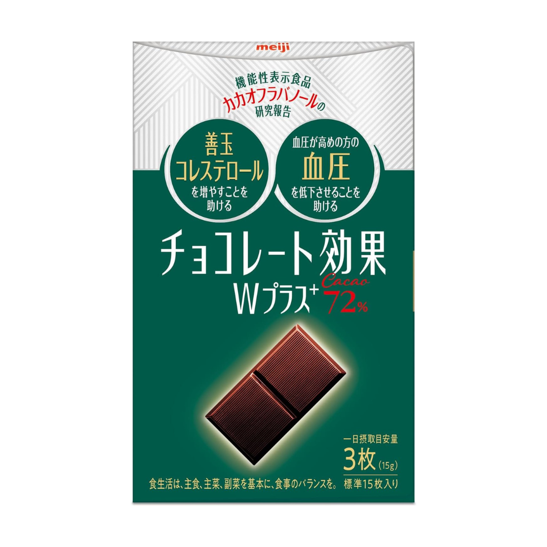 Meiji Chocolate Effect W Plus 72% Cacao 75g | Pack of 2 | Made in Japan