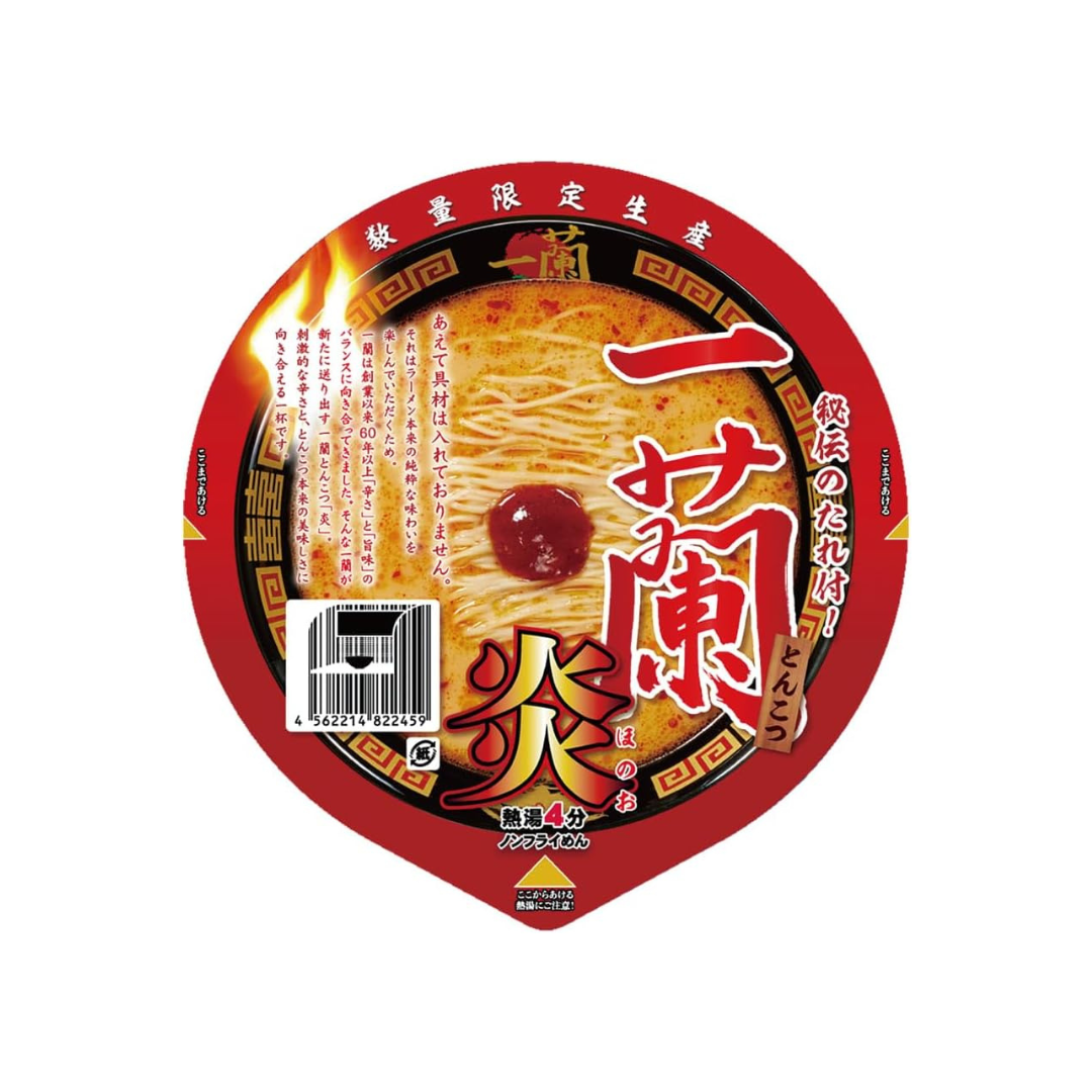 Ichiran Ramen Tonkotsu Flame Spicy 130 GM | Pack of 2 | Made in Japan | Japanese Ramen