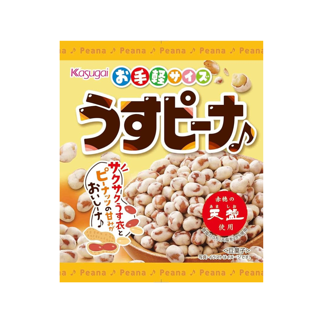Kasugai Seika Economy Thin Pina Crunchy Peanuts (49g) | Pack of 3 | Made in Japan