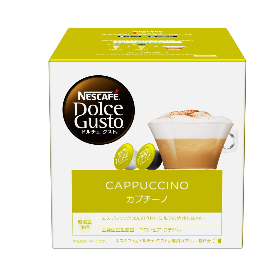 Nescafe Dolce Gusto Exclusive Capsule Cappuccino 8 Cups