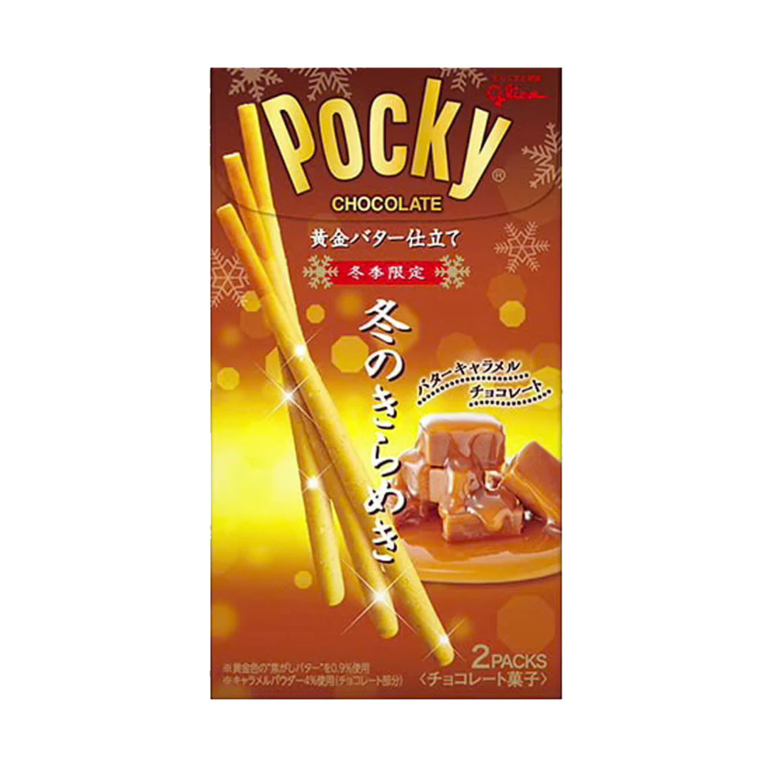 Ezaki Glico Pocky Caramel | Pack of 2 | Made in Japan