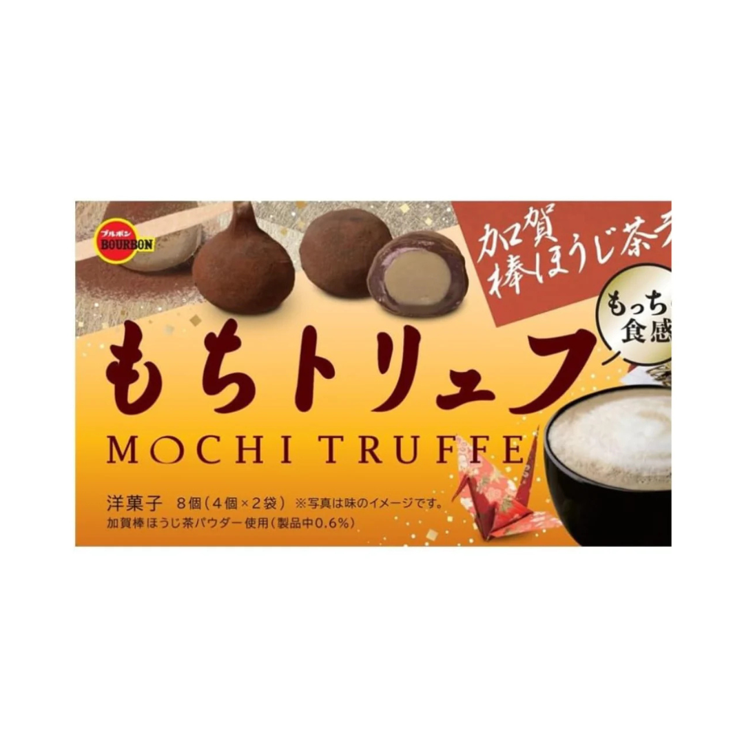 Bourbon Mochi Truffle Kagabo Houjicha Latte Flavor 8 Pieces Inside | Pack of 2 | Made in Japan | Japanese Chocolate