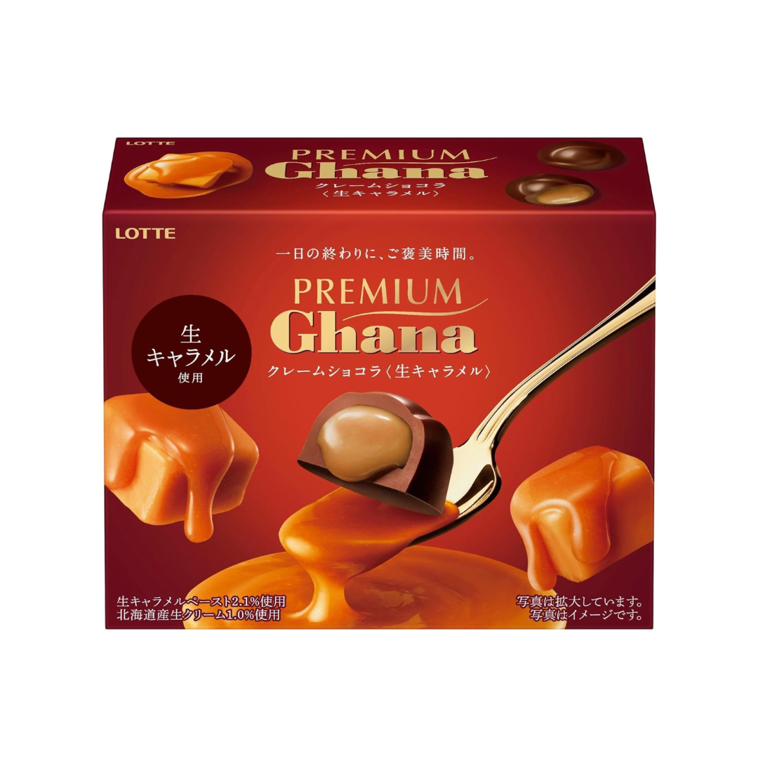 Lotte Premium Ghana Crème Chocolat (Raw Caramel) 2.3 oz (65 g) | Made in Japan | Japanese Chocolate | Japanese Sweets