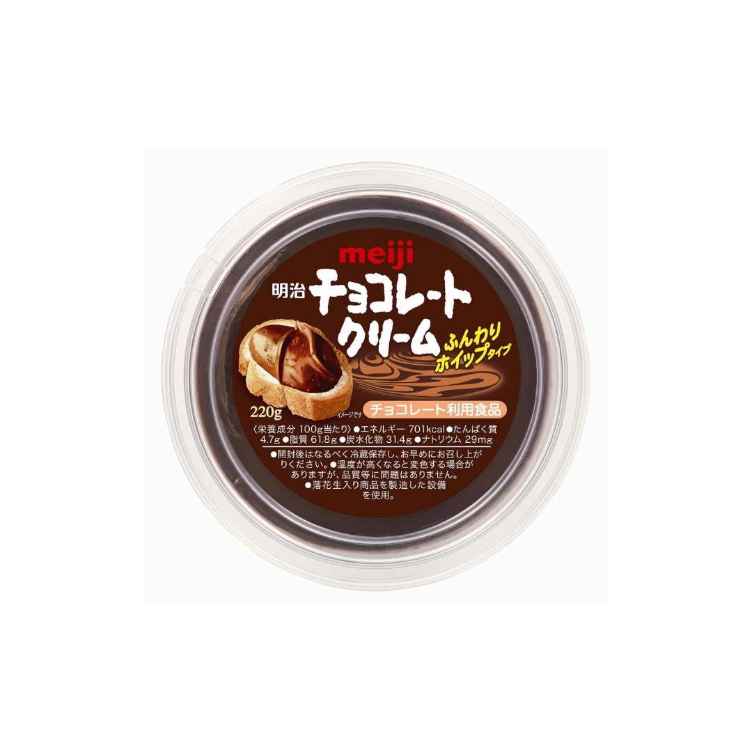 Meiji Chocolate Cream 220g (Made in Japan)