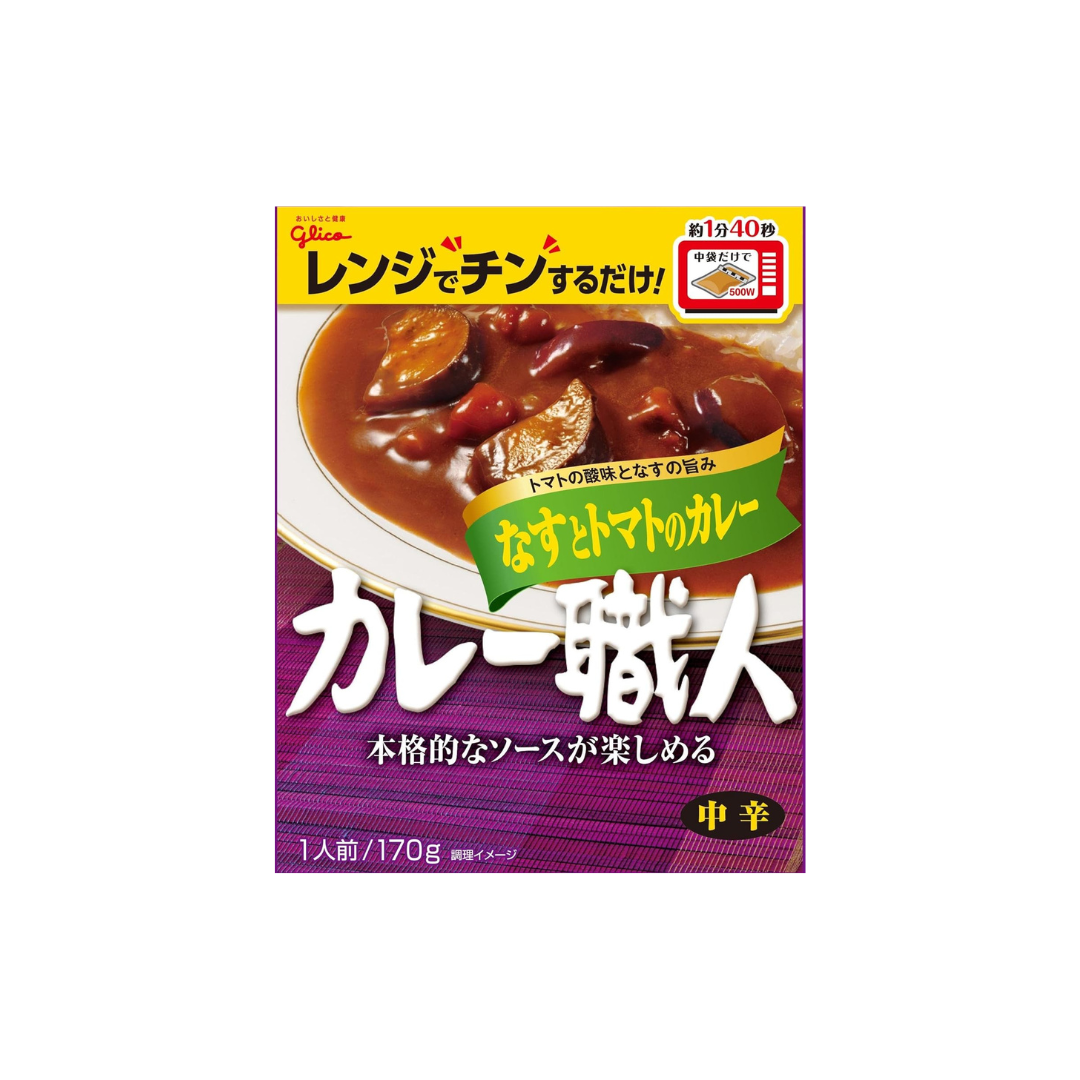 Ezaki Glico Curry Artisan Eggplant and Tomato Curry Medium Spicy 6.0 oz (170 g) (Pack of 2) (Made in Japan)