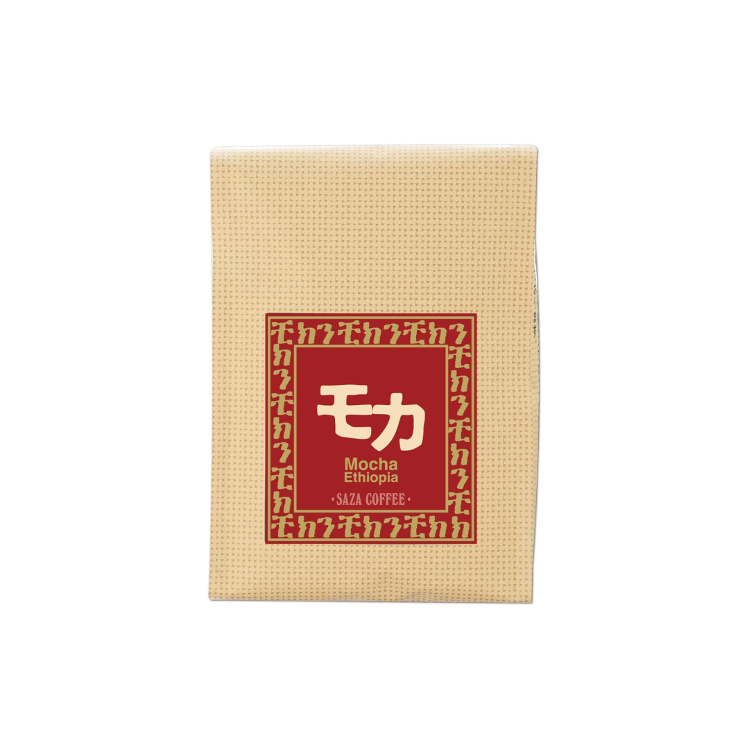 SAZA COFFEE Sazamoka Ethiopia Coffee Beans – 200g Premium Regular Coffee Beans | Rich & Aromatic Ethiopian Blend