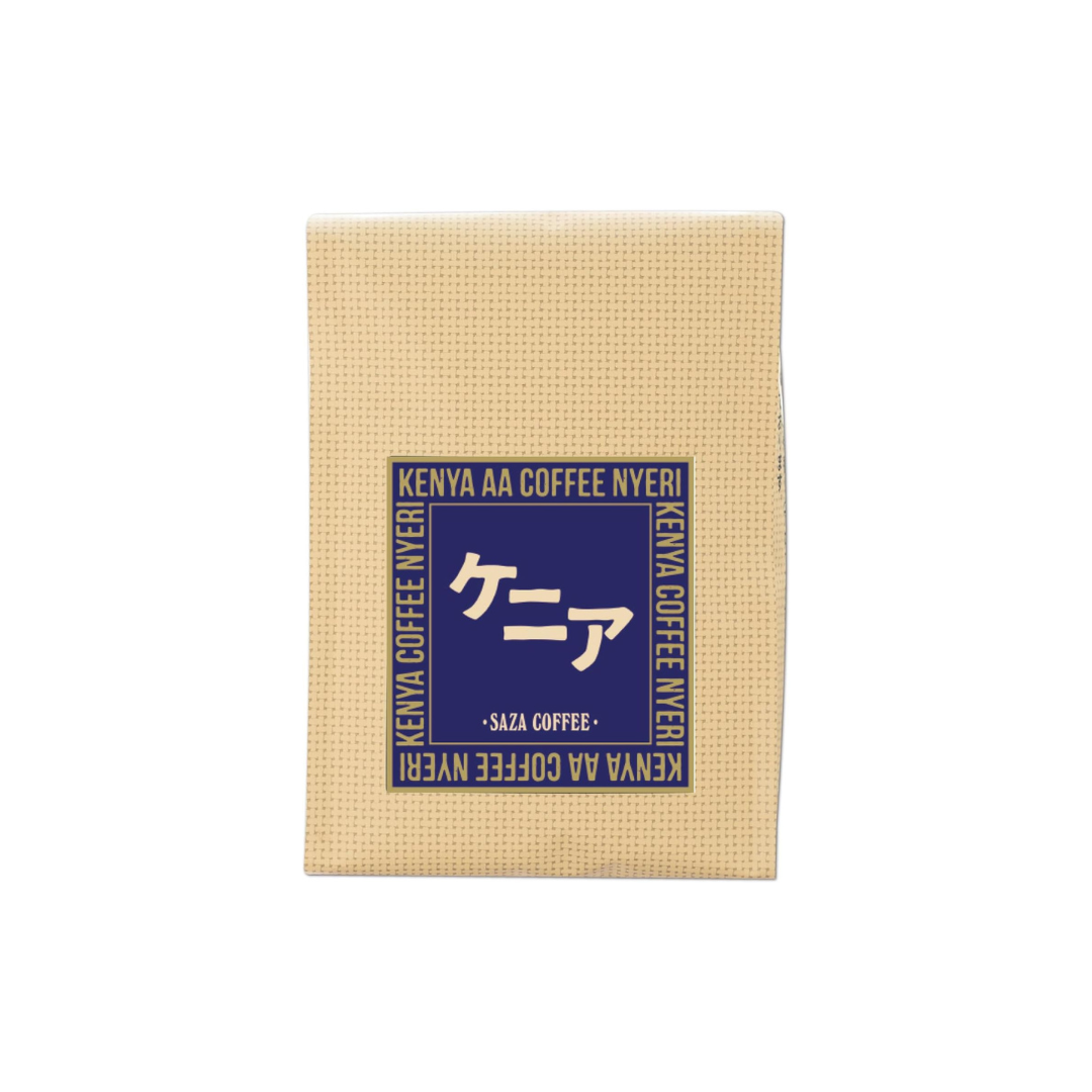 SAZA COFFEE Kenya Beans – 200g Premium Regular Coffee Beans | Bright & Rich Kenyan Coffee Blend