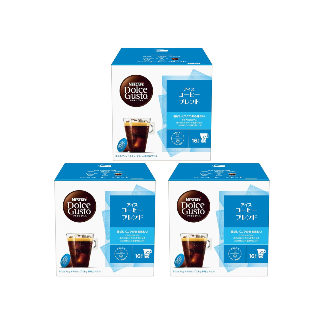 Nescafe Dolce Gusto Original Iced Coffee Blend Capsules 16P x 3 Boxes | Regular Black Coffee Pods