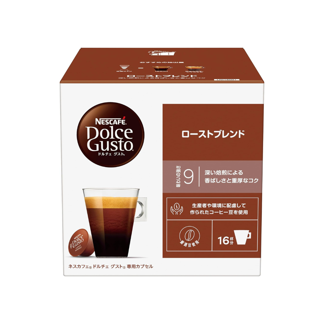 Nescafe Dolce Gusto Original Roast Blend Capsules 16P | Regular Black Coffee Pods | Not Neo Compatible