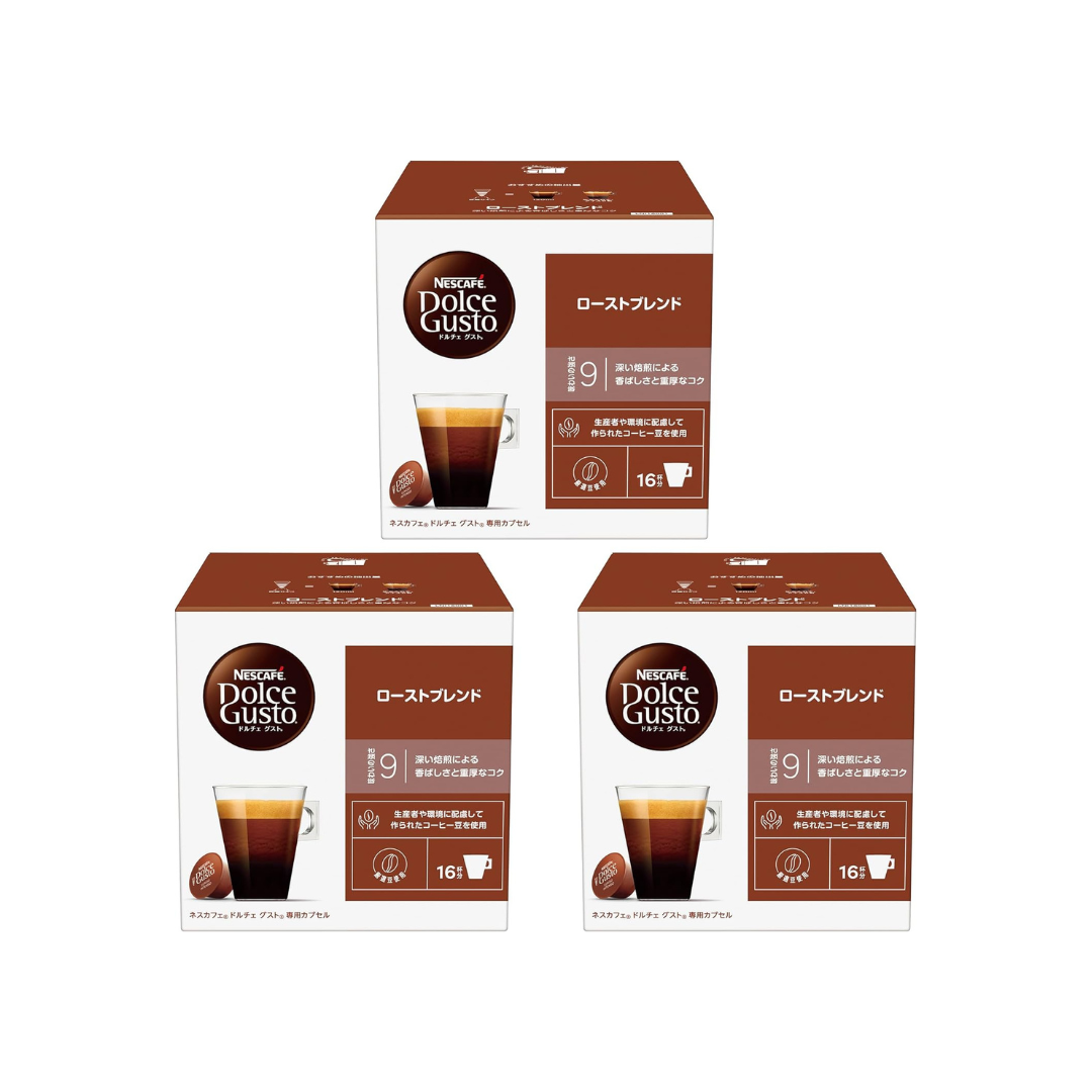 Nescafe Dolce Gusto Original Roast Blend Capsules 16P x 3 Boxes | Regular Black Coffee Pods | Not Neo Compatible