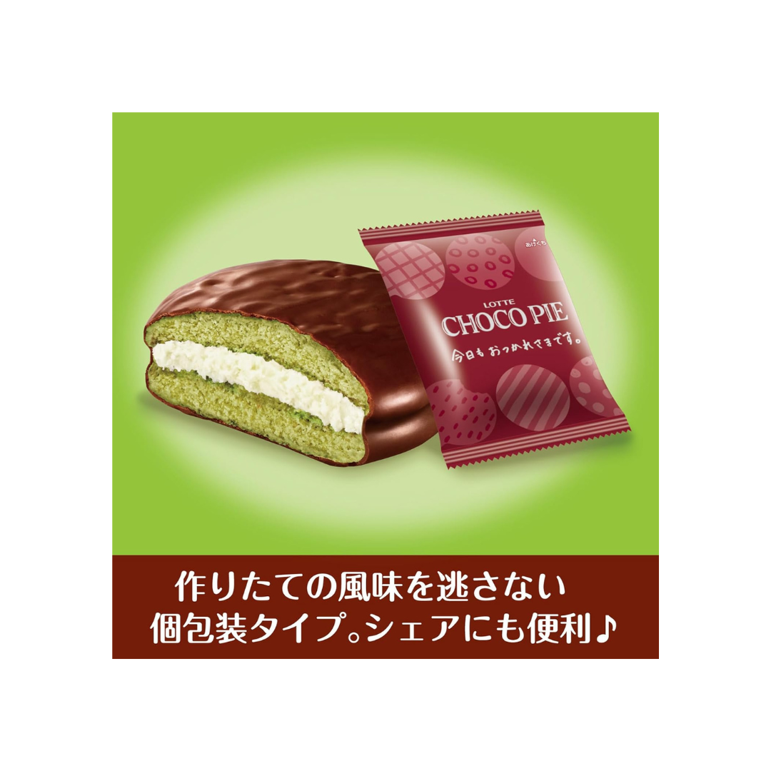 Lotte Choco Pie Matcha Tiramisu | 6 Choco Pie Pieces Inside | Made in Japan