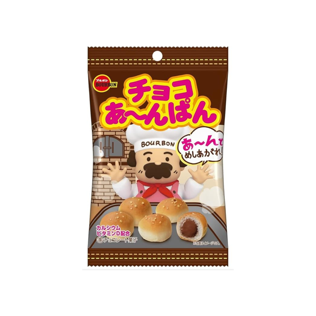 Bourbon Chocolate Anpan Bag 40g | Pack of 3 | Made in Japan