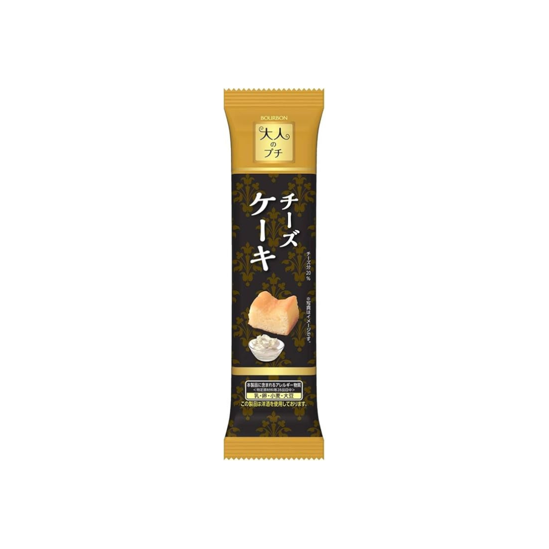 Bourbon Adult Petite Cheesecake | 40g | Pack of 3 | Made in Japan