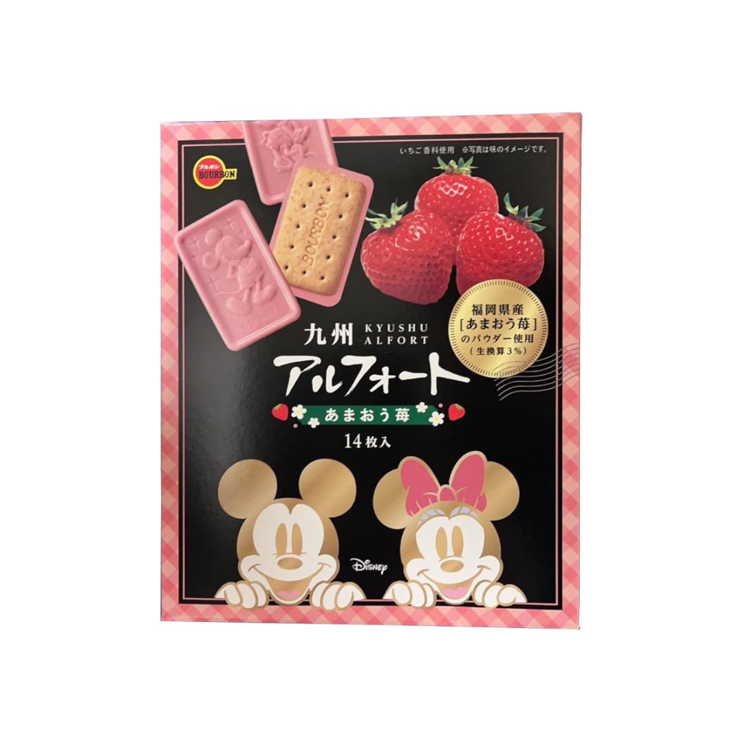 Bourbon Alfort Amaou Strawberries 190g | Pack of 2 | Made in Japan