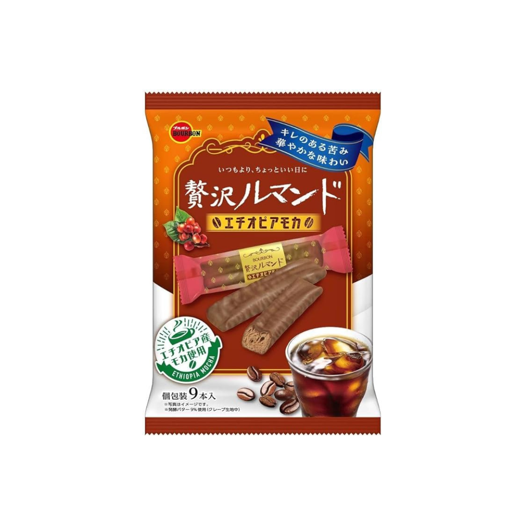 Bourbon Luxury Lumando Ethiopia Mocha 130g | Pack of 2 | Made in Japan