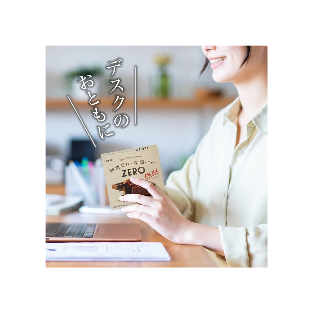 Lotte Zero 1.8 oz (50 g) | 5 Chocolate Sticks Inside | Pack of 2 | Made in Japan