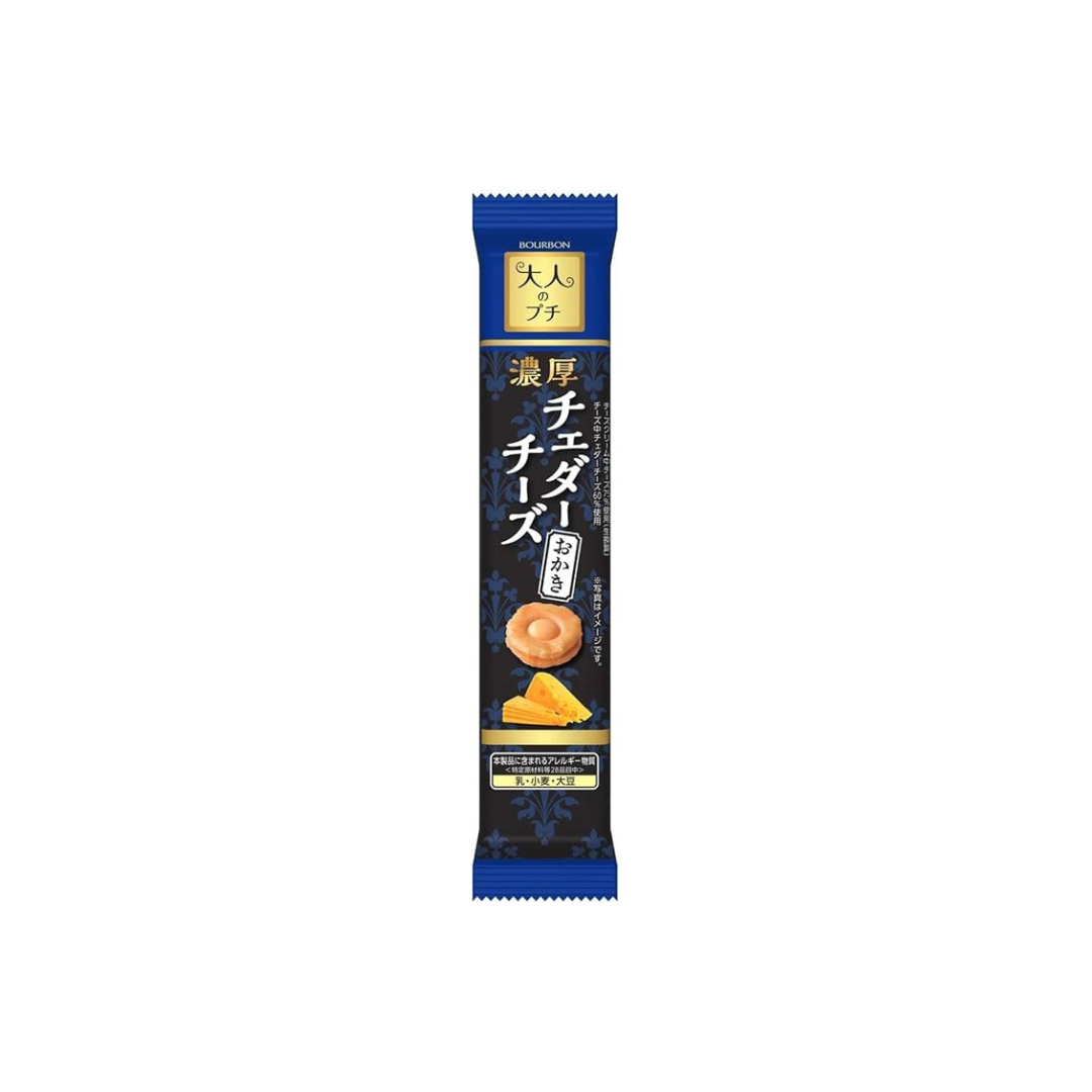 Bourbon Adult Petite Thick Cheddar Cheese Side Dishes 25g | Pack of 3 | Made in Japan