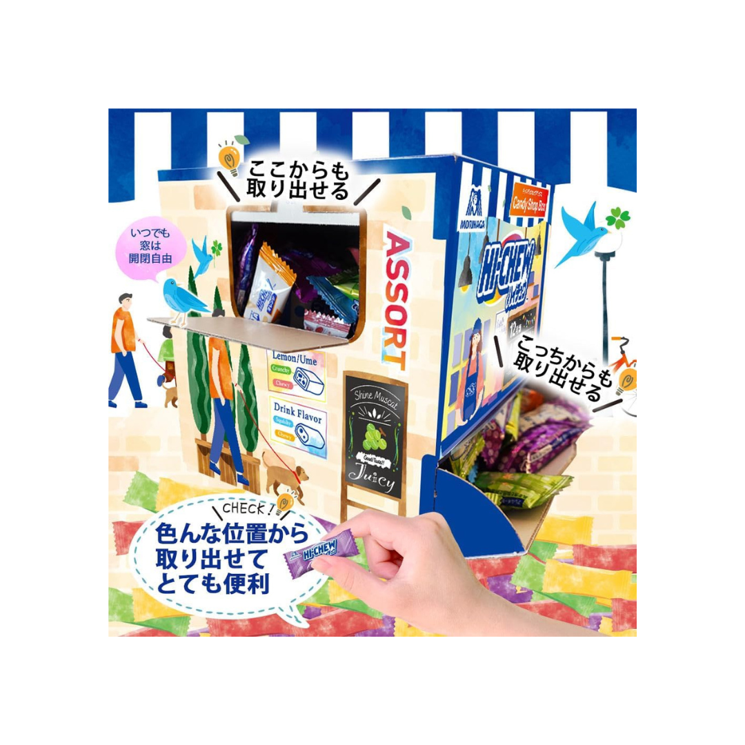 Morinaga & Co., Ltd. Hi Chew Candy Shop Box 22.2 oz (636 g) | 150 Candies Per Box | Large Capacity | Made in Japan