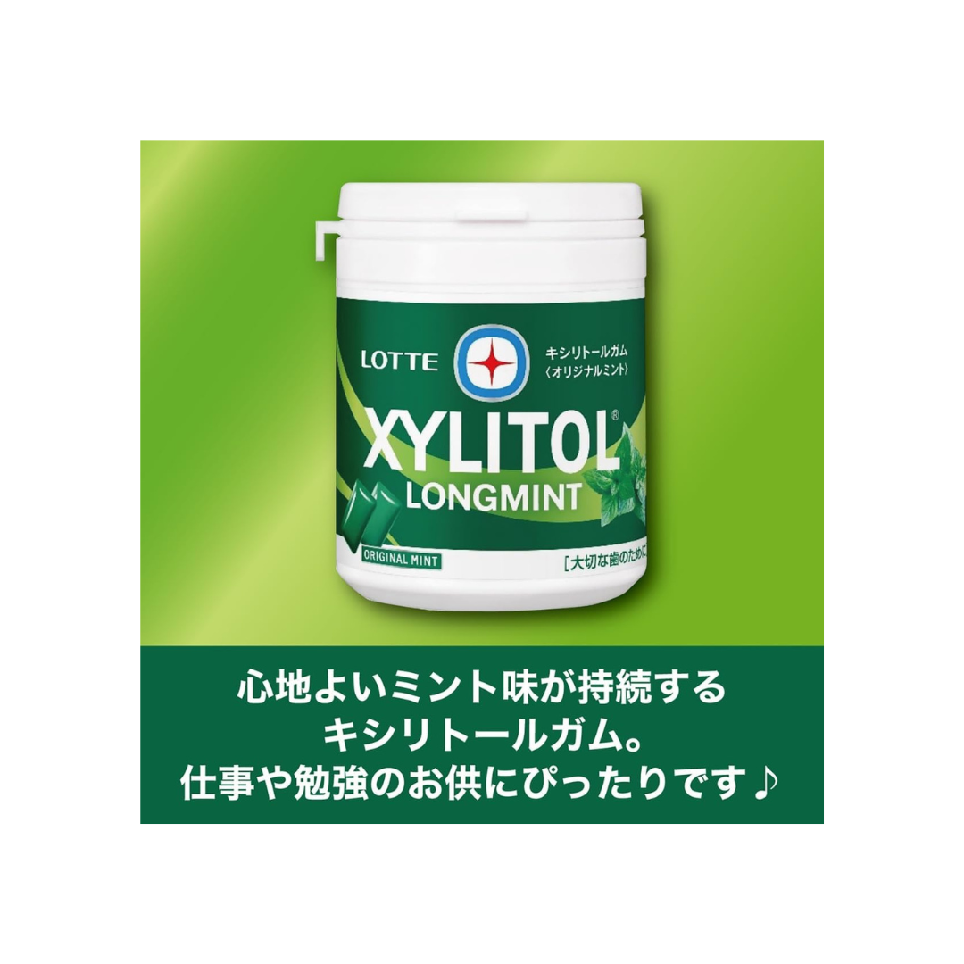 Lotte Xylitol Gum, Long Mint (Original Mint), Family Bottle, 4.8 oz (133 g) | Made in Japan