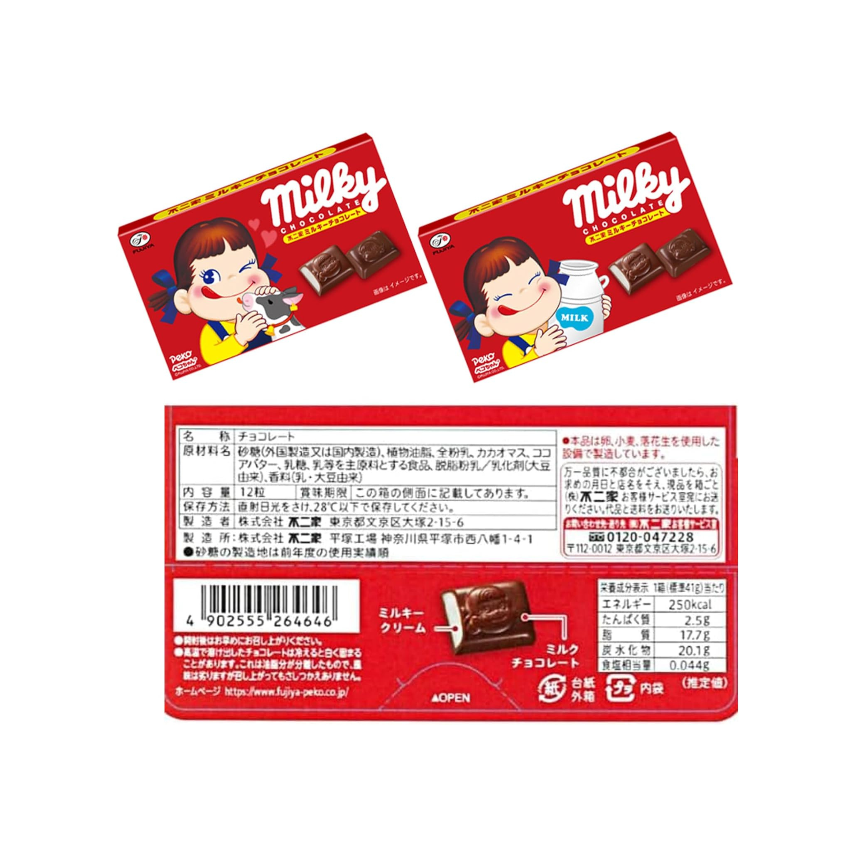 Fujiya Milky Chocolate 12 Pieces Inside Box | Pack of 2 | Made in Japan