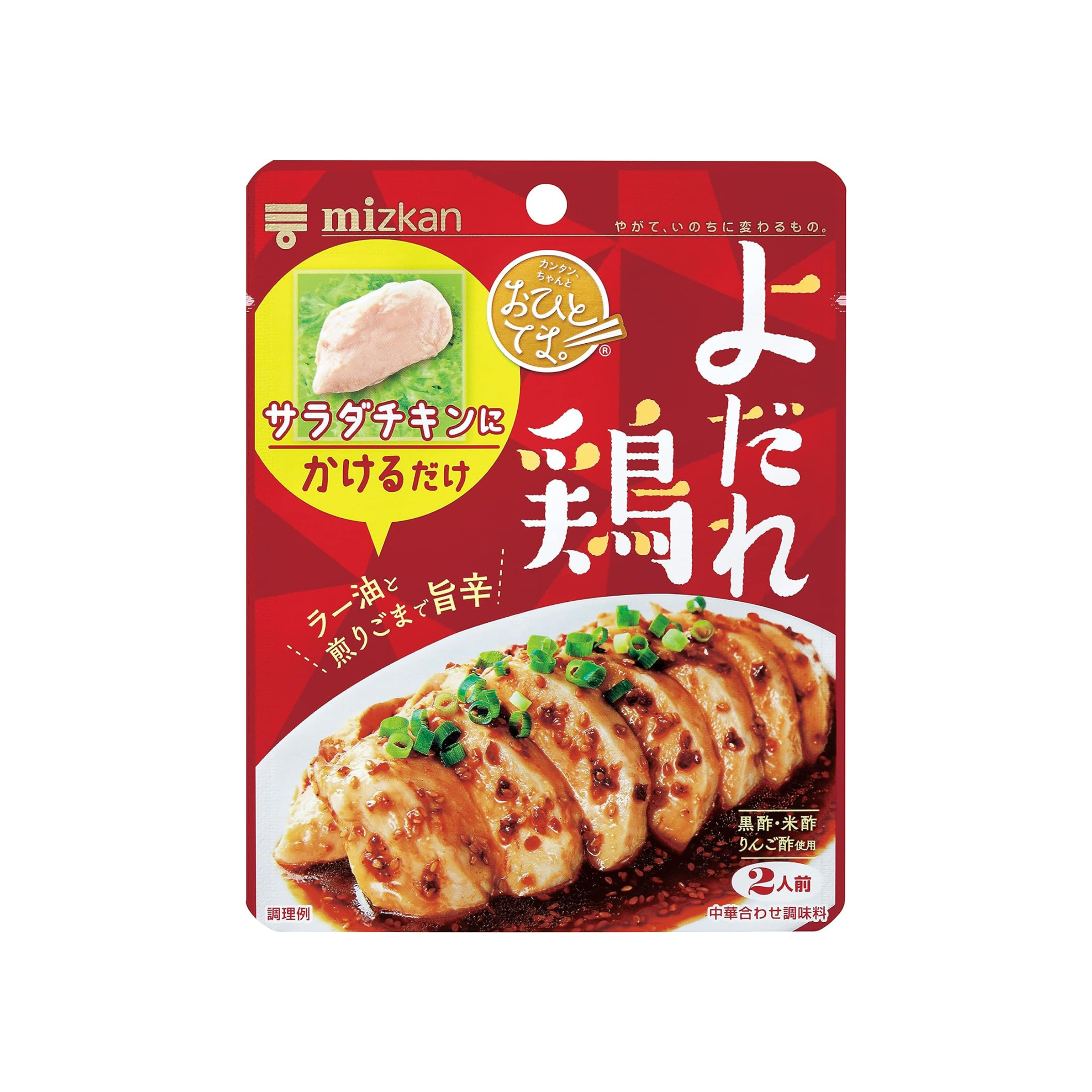 Mitsukan Otome Chicken Dressing, 2.8 oz (80 g) | Made in Japan