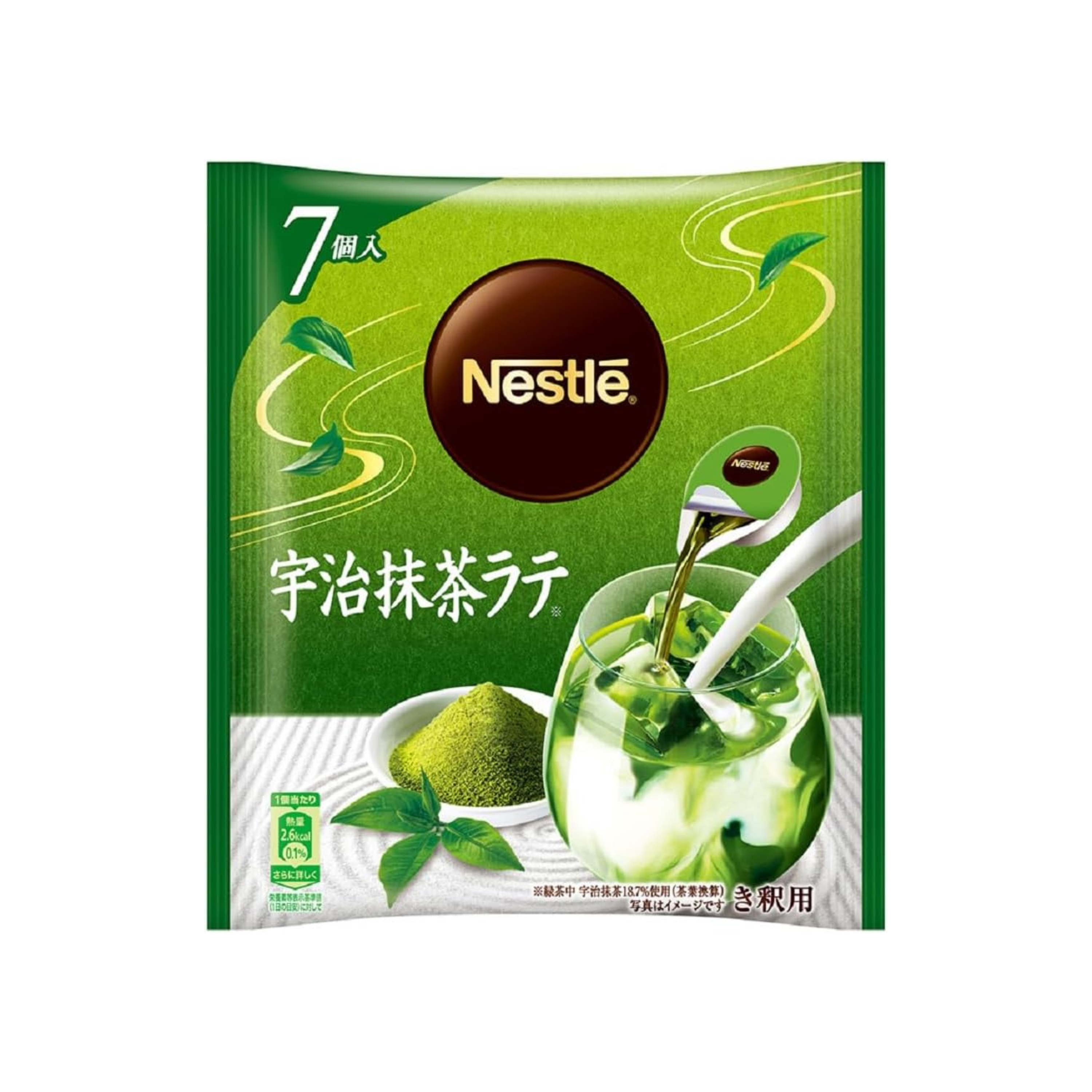 Nestle Potion Uji Matcha Latte 7 Pieces Inside | Pack of 2 | Made in Japan