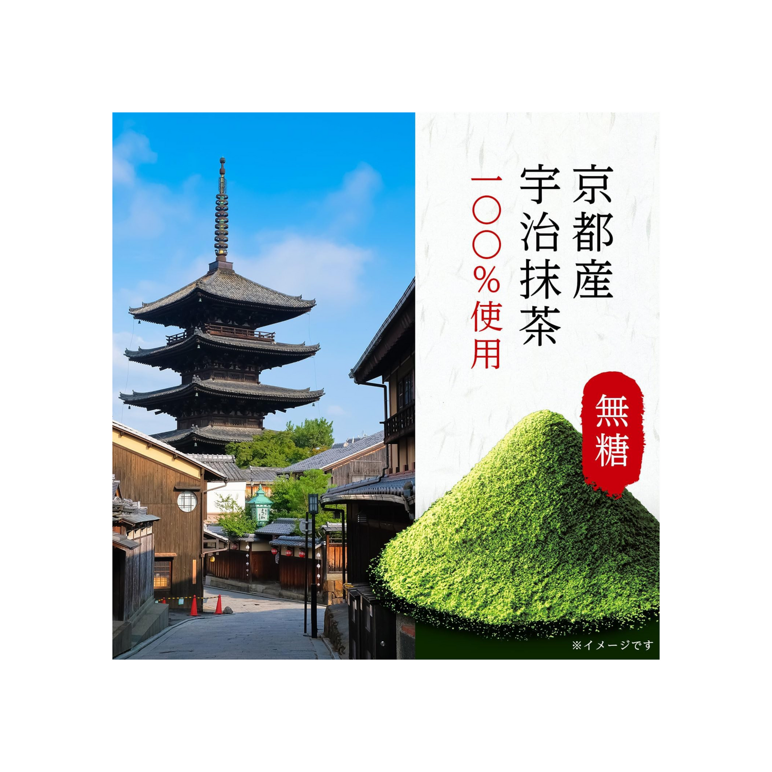 Itoen Oi Ocha Kyoto Uji Matcha 130g Powder | Made in Japan