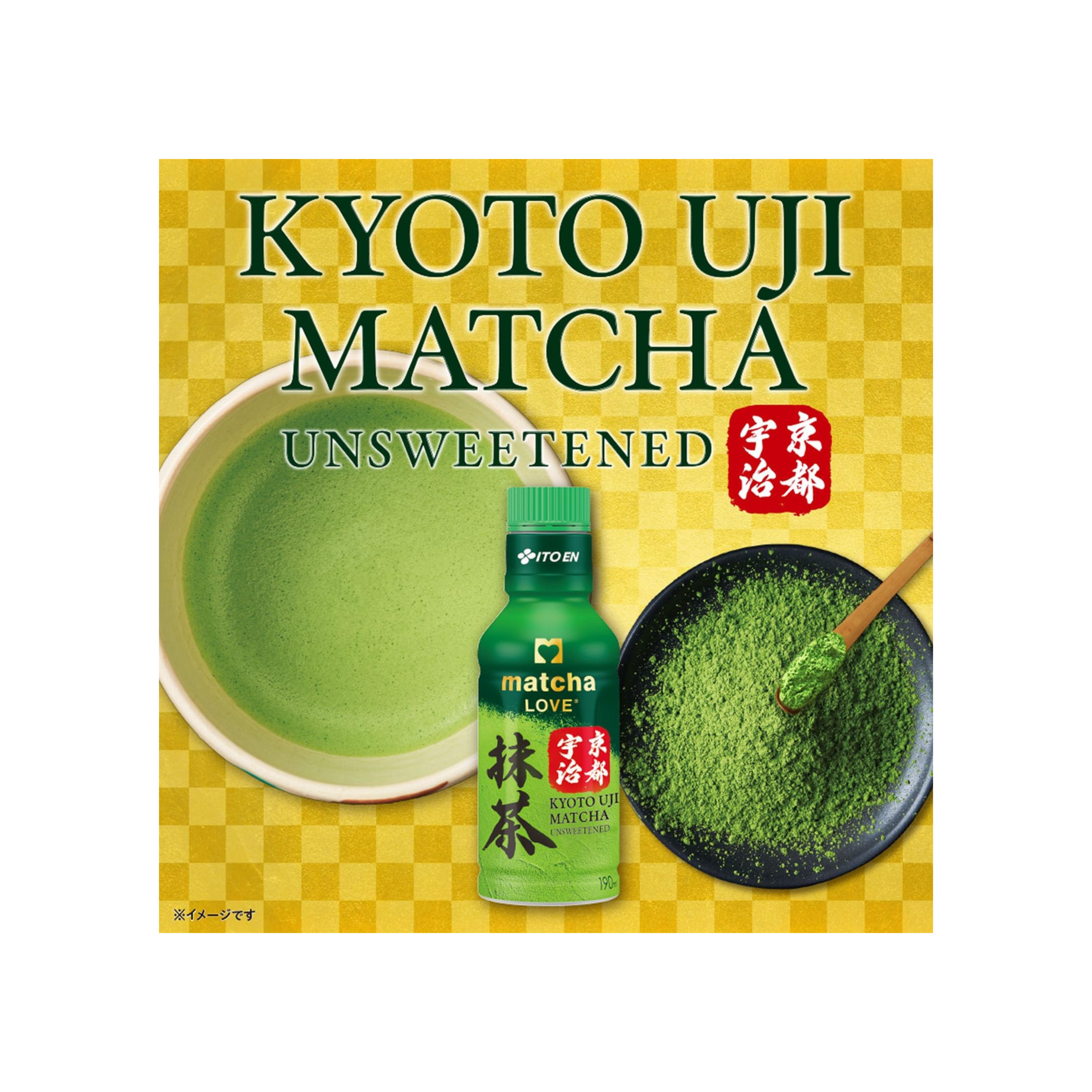 ITOEN Matcha Love Kyoto Uji Matcha 190ml Powder in Cap Matcha LOVE | Made in Japan