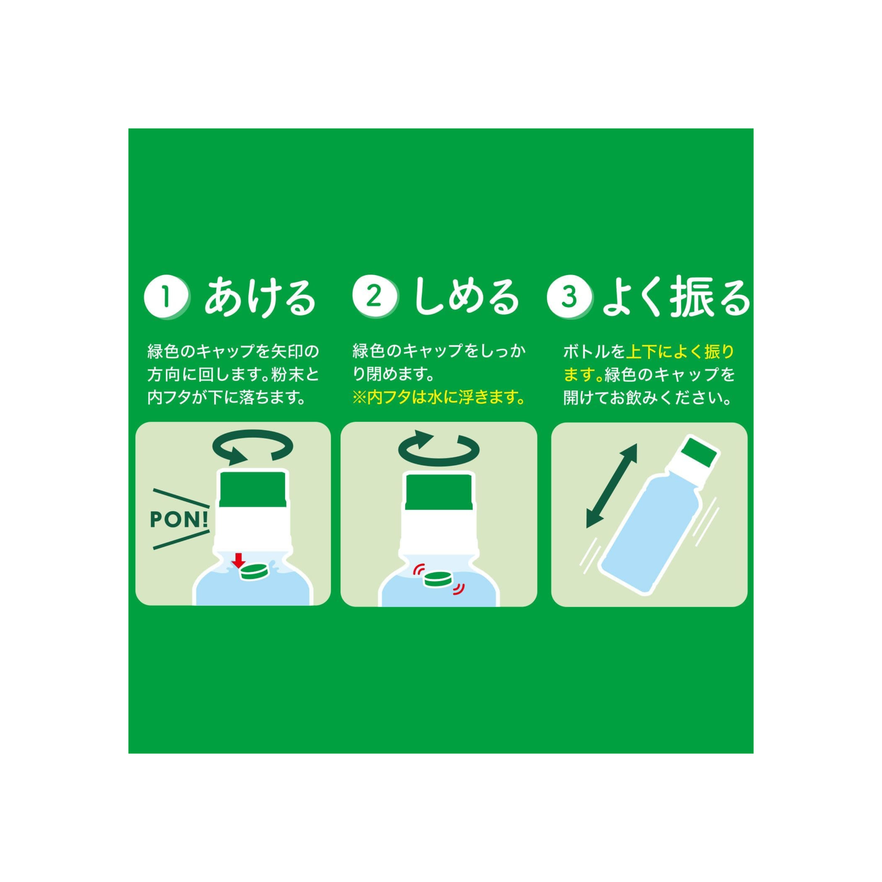 ITOEN Matcha Love Kyoto Uji Matcha 190ml Powder in Cap Matcha LOVE | Made in Japan