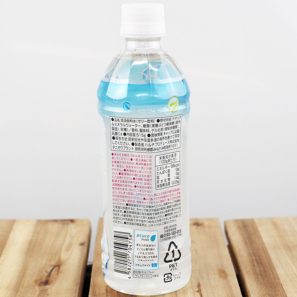 From AQUA Natural Water Jelly back label and nutrition information