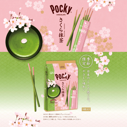 Ezaki Glico Pocky Sakura Matcha Spring Limited Chocolate Snack 8 Packs Inside | Made in Japan