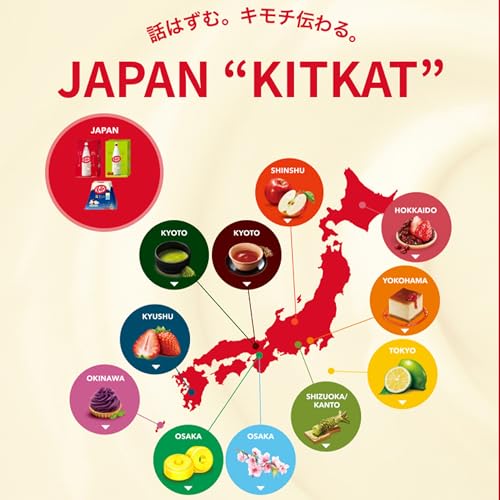 KitKat Masuzumi Japanese Sake flavour profile and serving illustration