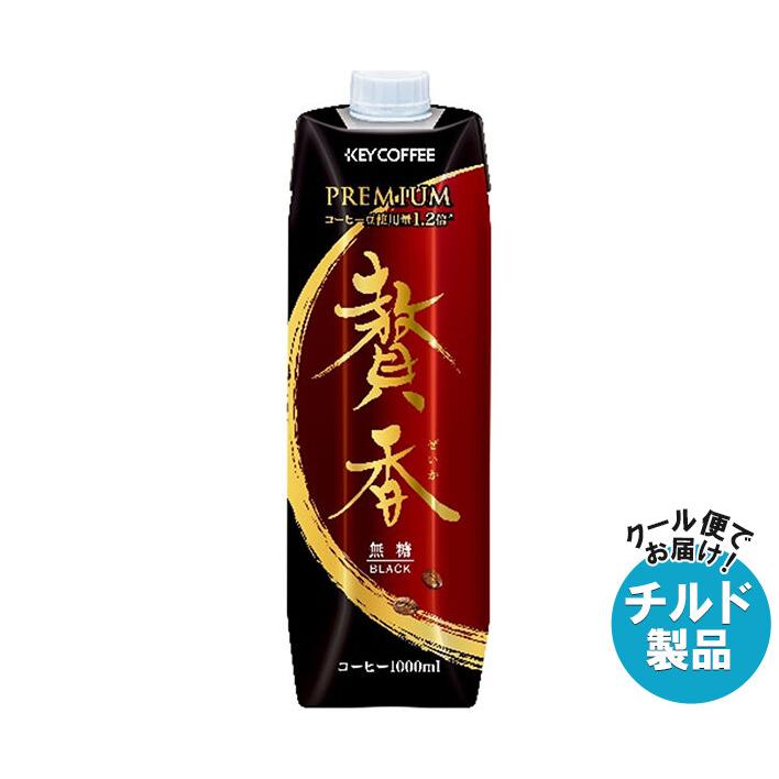 Key Coffee, Mellow Tailoring, Luxurious, Sugar-free, 33.8 fl oz (1,000 ml) | Made In Japan