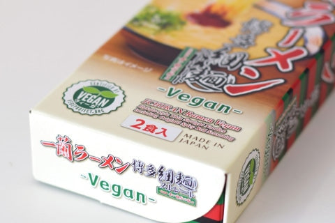 Ichiran Ramen Hakata Thin Straight Noodles with Ichiran&