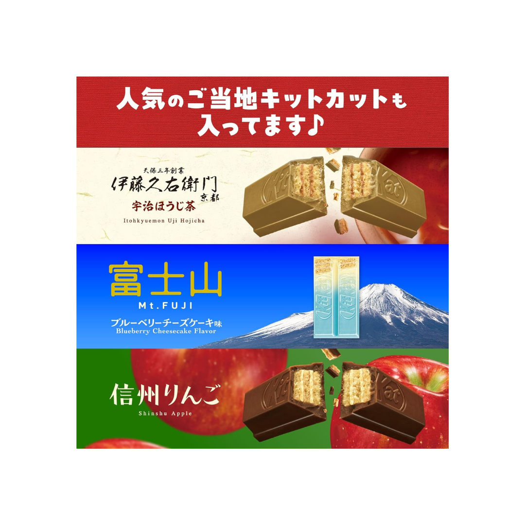 Nestle KitKat Mini Variety Party Box 70 Pieces | Made in Japan