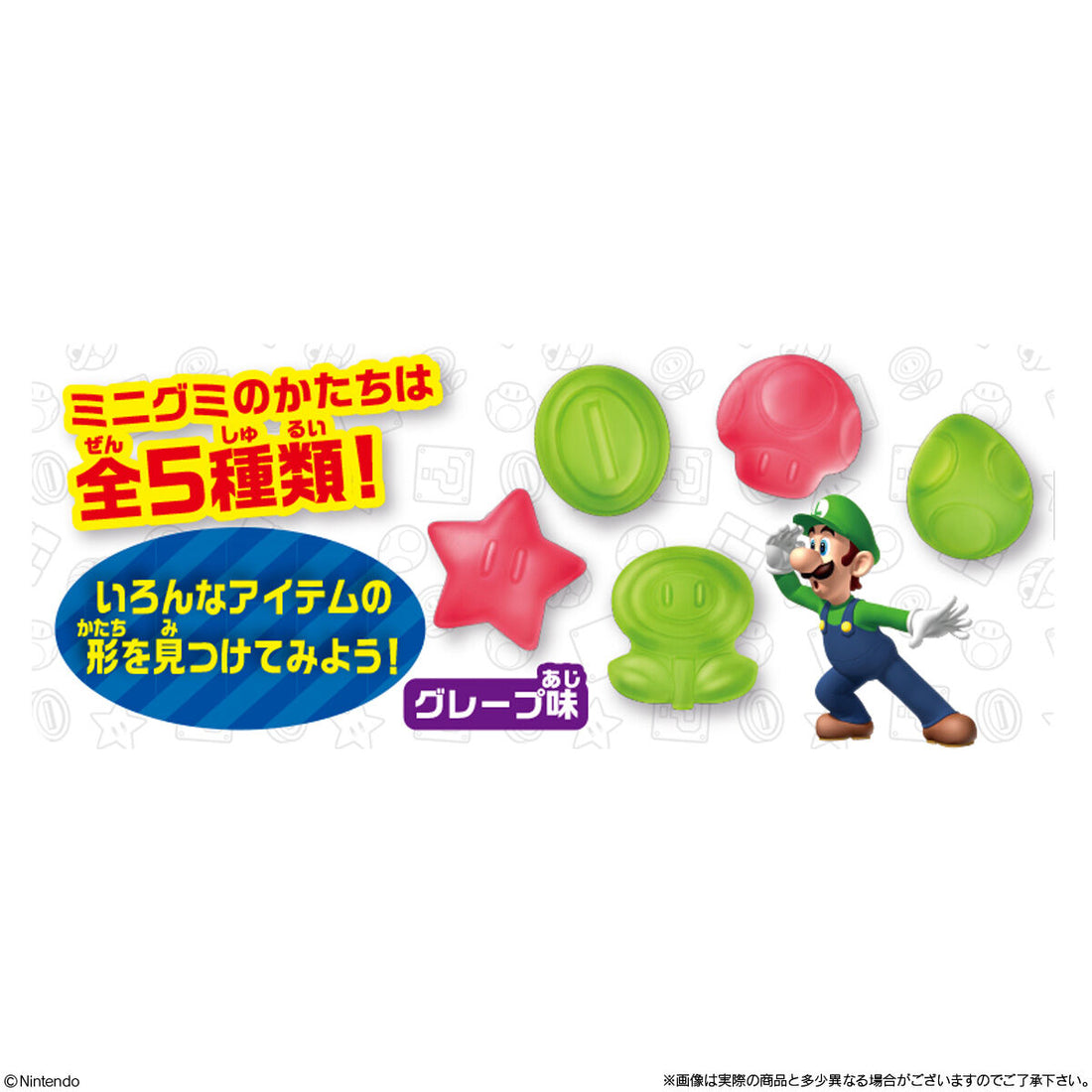 Super Mario Question Block Gummy 37g | Pack of 2 | Made in Japan