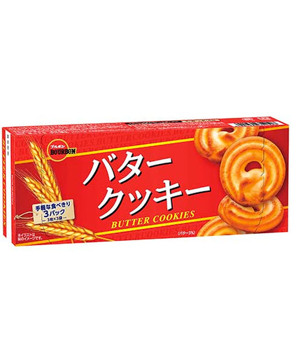 Bourbon Butter Cookies 9 Pieces Inside Box | Pack of 2 | Made in Japan